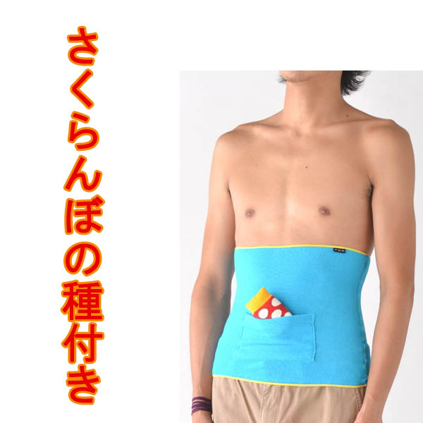 ポケット付き腹巻き INKO、インクで温める！手まで一緒に使えるポケット付き腹巻きの