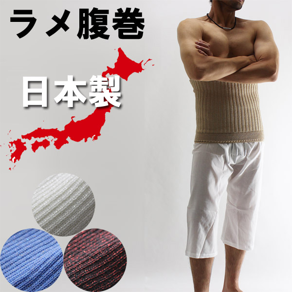 楽天市場】最高級 ウール100％ 肌着 上下セット 男性用 トーア紡