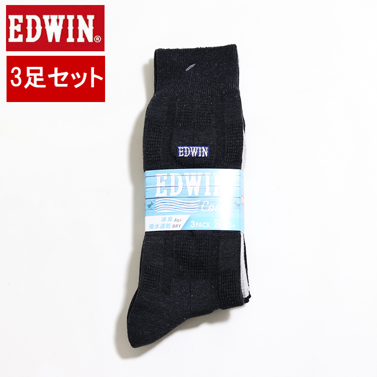 楽天市場 3足セット Edwin ソックス クルー丈 エドウィン クール