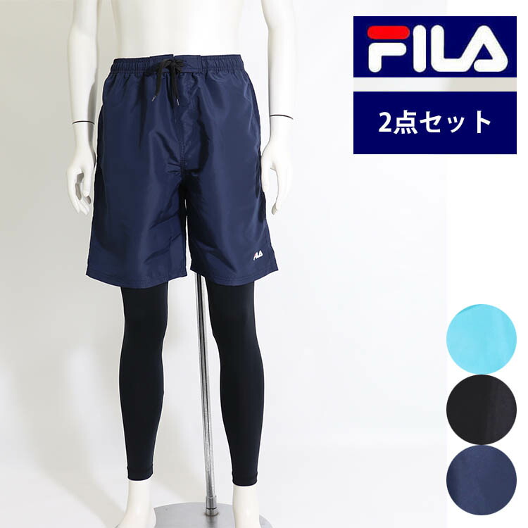 楽天市場】FILA フィラ ハーフパンツ 4WAY サーフ パンツ トランクス