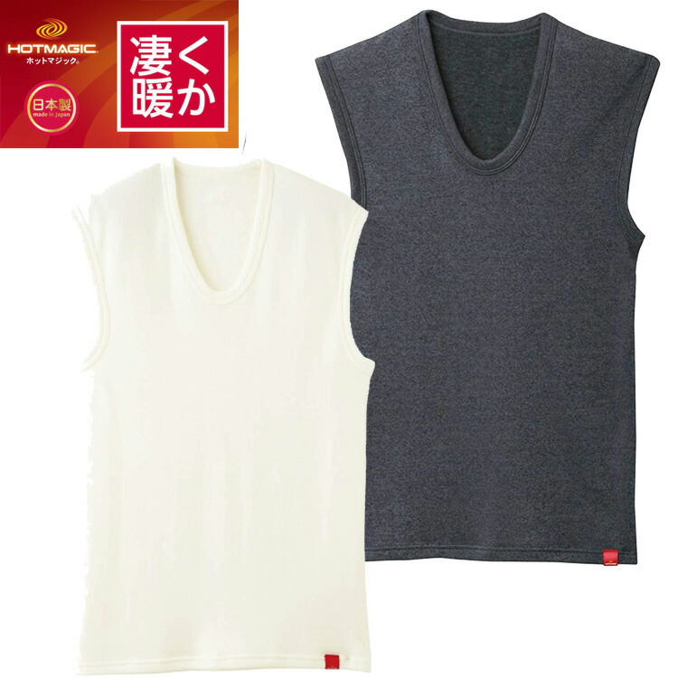 楽天市場】≪厚手裏起毛なのに動きやすさ抜群!!≫ グンゼ ホット