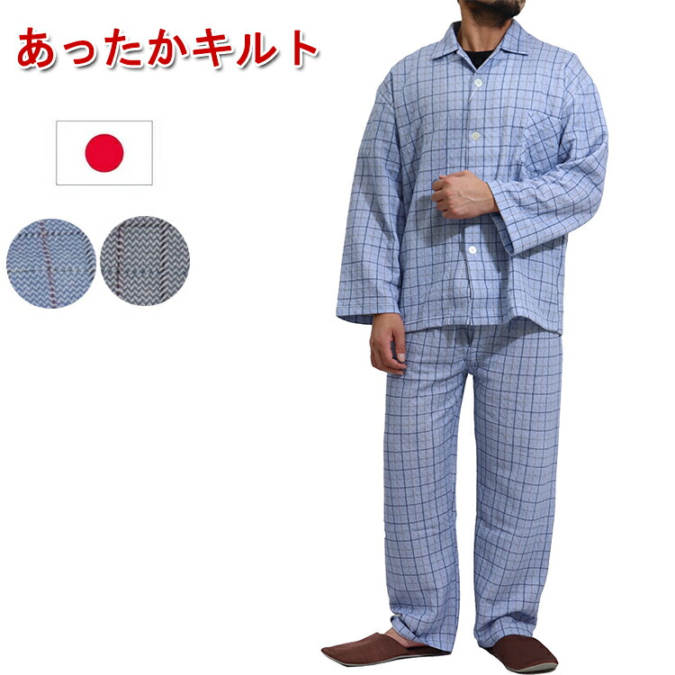 楽天市場】日本製 最高級 カシミヤ100％ あったか 面二上下組み