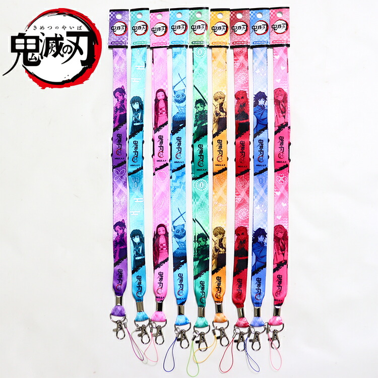 楽天市場】【 Kimetsu グッズ 】 鬼滅の刃 ネックストラップ AKY03-4