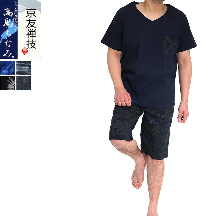楽天市場】日本製 最高級 カシミヤ100％ あったか 面二上下組み
