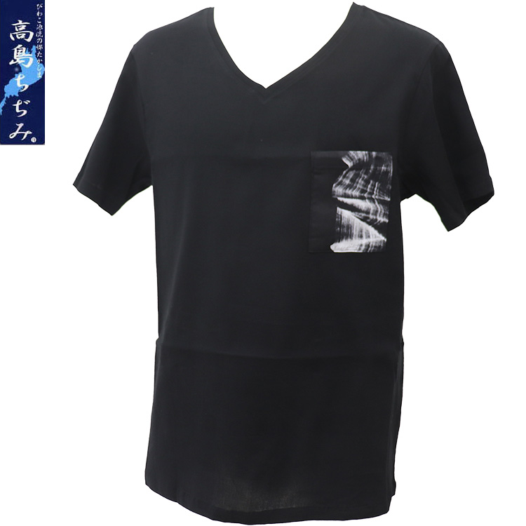 楽天市場】高島ちぢみ ポケット付き tシャツ Vネック 高島縮み