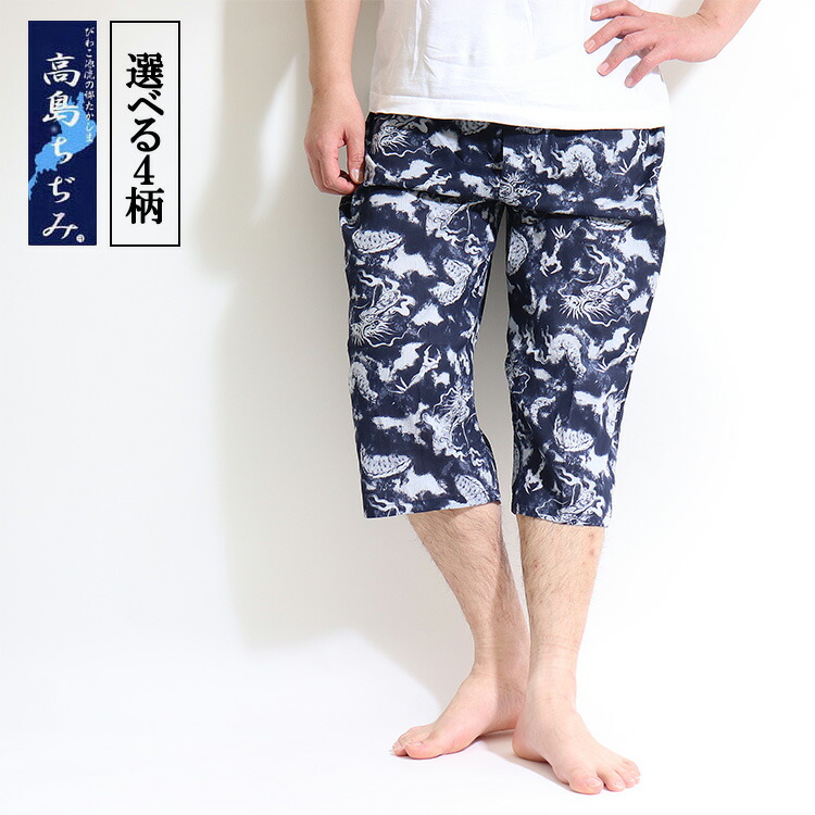 楽天市場 高島ちぢみ ステテコ メンズ 日本製 クレープ生地 シャレテコ おしゃれ 綿100 父の日ギフト 前あき 春 夏 冷感 涼しい ステテコ メンズインナーshopバンタン