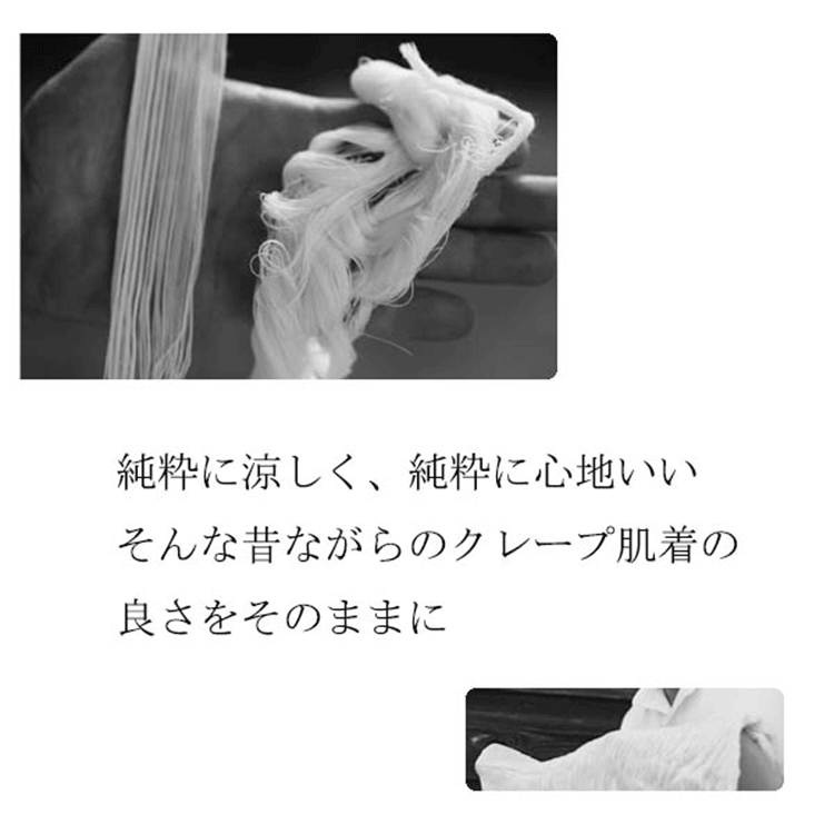 高島ちぢみ ステテコ メンズ 日本製 クレープ生地 シャレテコ おしゃれ 春 涼しいステテコ 夏 レビューを書けば送料当店負担 父の日ギフト 冷感 前あき 綿100