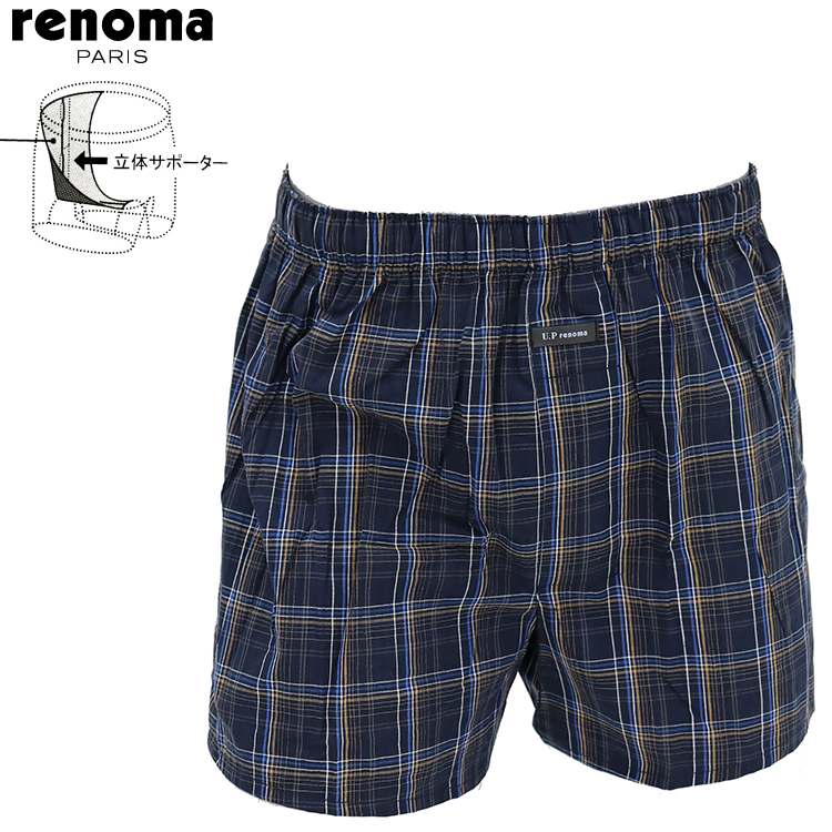 楽天市場】ハンモックトランクス ニット 2枚組み 福袋 U.P.renoma