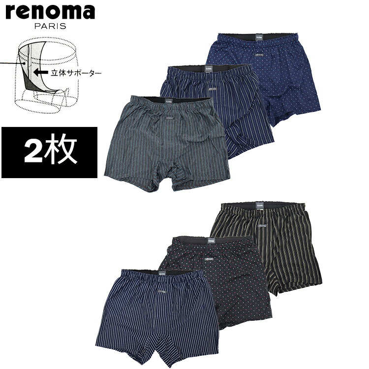 シルク100%　 メンズ トランクス 　M 5枚セット 楽天市場】シルク メンズ トランクス M〜LL (パンツ 下着