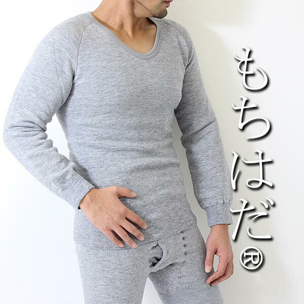 楽天市場】【もちはだ】長袖 U首シャツ 極厚生地 Mサイズ、Lサイズ