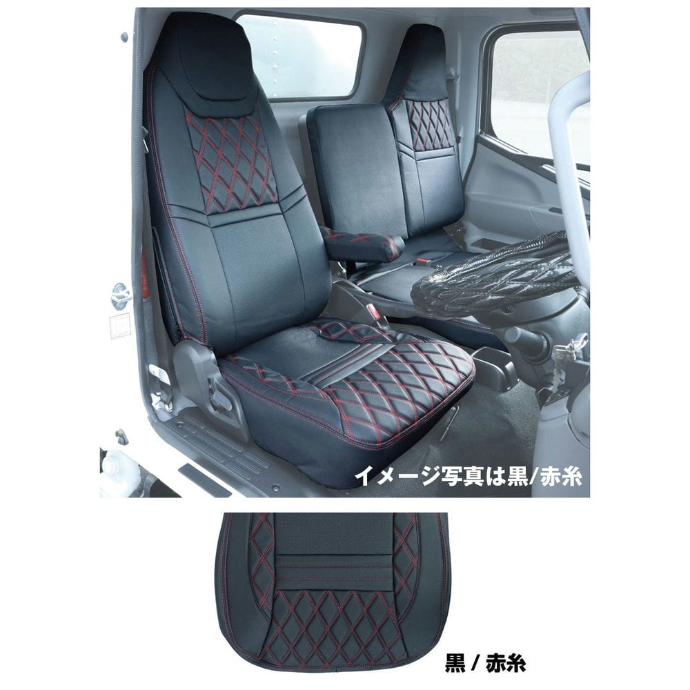 シートカバー ジェットイノウエ COMBI 三菱ふそう 2t ’20キャンター/ブルーテックキャンター 標準車用 運転席+助手席側セット ブラック/赤糸 595335 14,695円