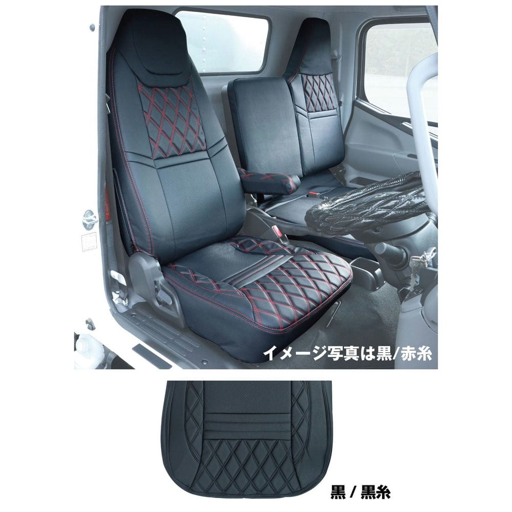 シートカバー ジェットイノウエ COMBI 三菱ふそう 2t ’20キャンター/ブルーテックキャンター 標準車用 運転席+助手席側セット ブラック/黒糸 595355