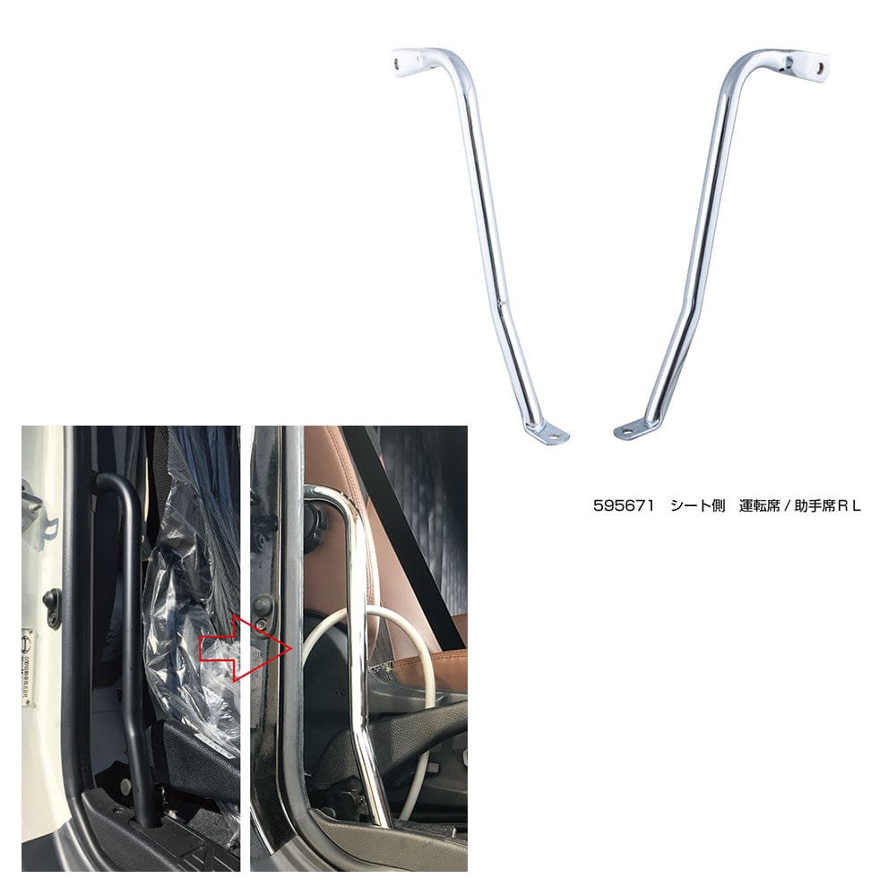 JETイノウエ メッキアシストグリップ　運転席グランドプロフィア　左右セット ジェットイノウエ メッキアシストグリップ 運転席/助手席シート