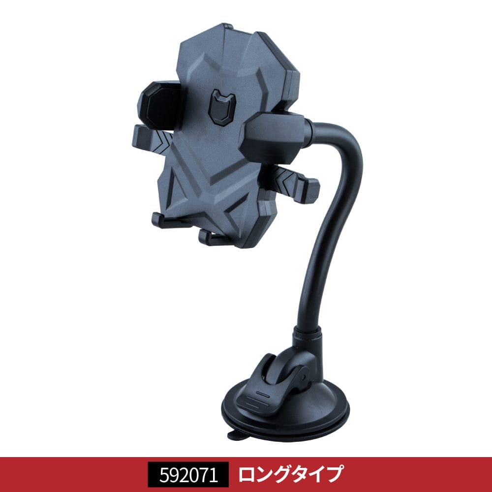 楽天市場】ユニバーサルスマホホルダー ロングタイプ 592071 JET INOUE