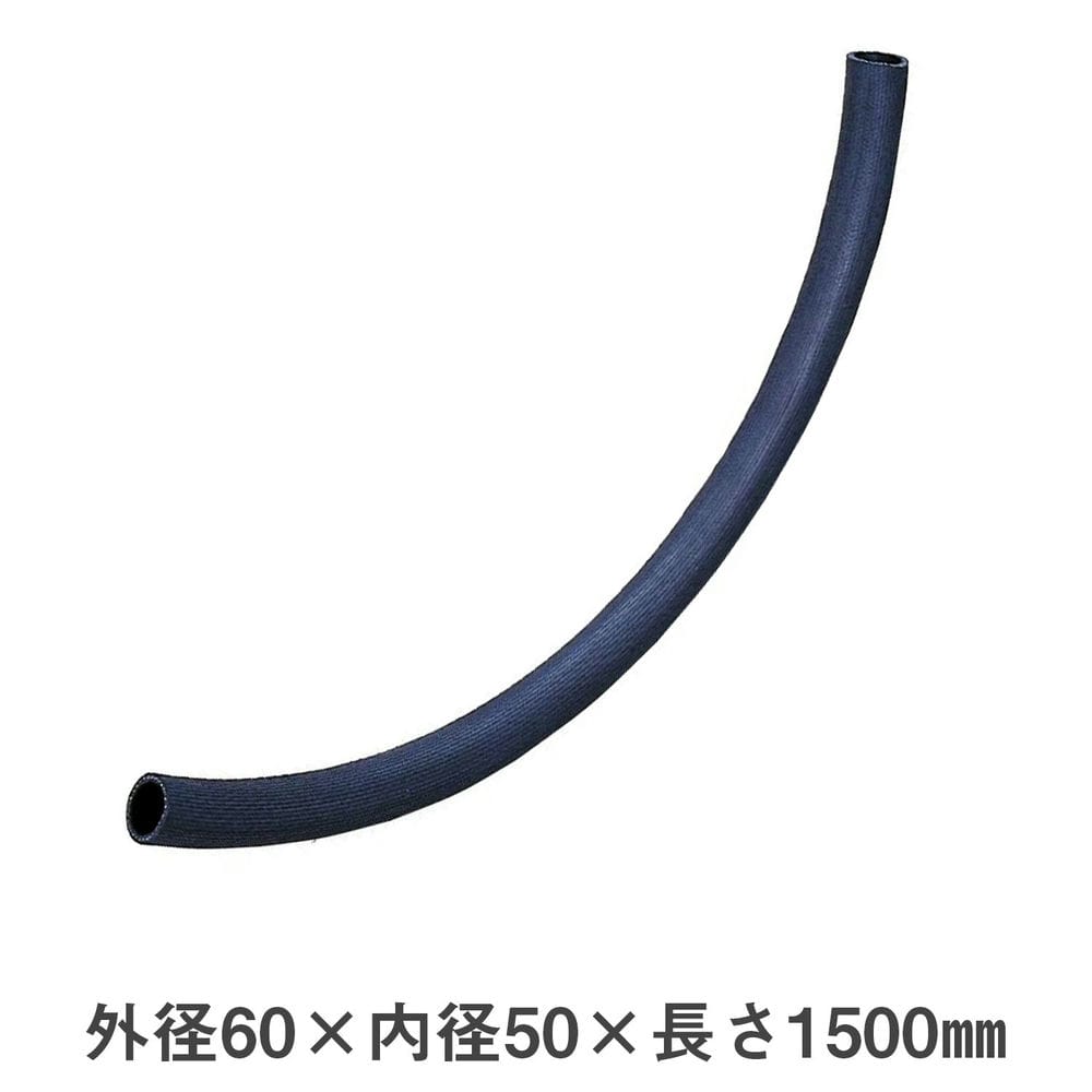 楽天市場】筋入り！トラック用象牙ホース【1.5M×2本】 : ホース屋 楽天