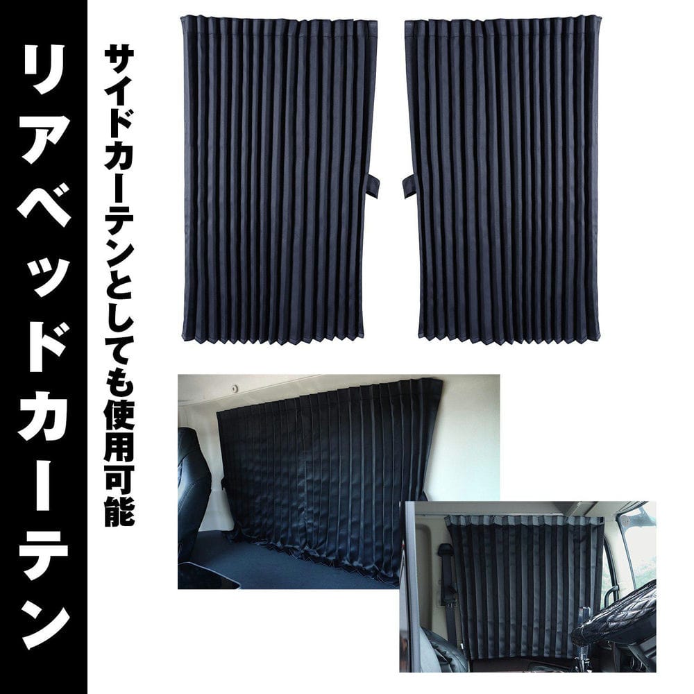 楽天市場】ジェットイノウエ サイドカーテン用 ブラケット セット 2t車