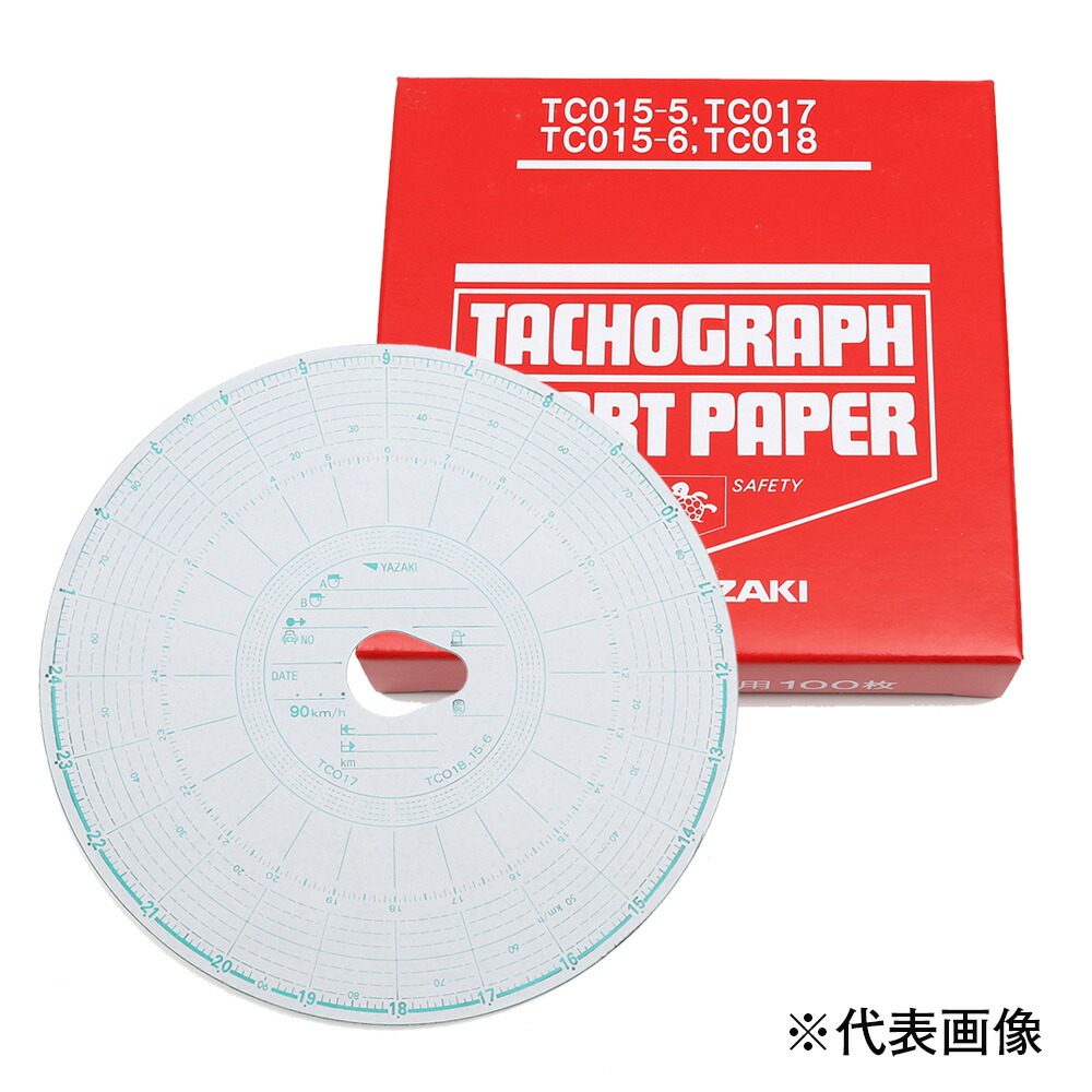 ☆新品、 まとめて7箱セット 矢崎 120K用 S-7用 タコグラフ