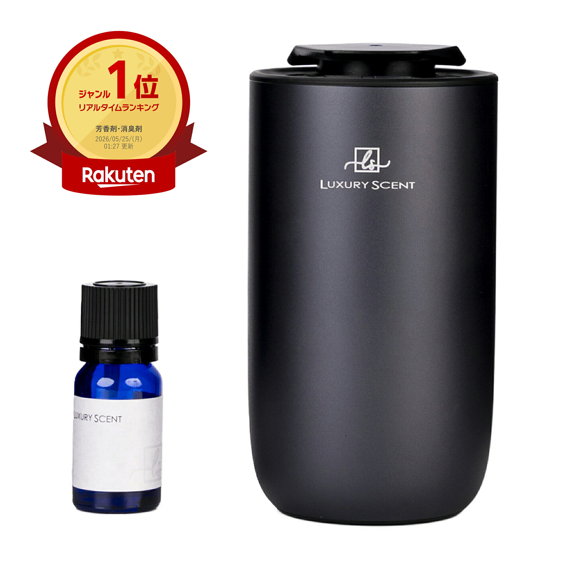LUXURY SCENT 新型アロマディフューザー + アロマオイルSET Aroma diffuser ラグジュアリーセント 充電式 コードレス 水なし 噴霧式 USB-C 車用 カップホルダー 玄関 部屋 香り フレグランス 芳香剤 アロマオイル エッセンシャルオイル ギフト ホテルライク 高級感 自動停止｜トラック用品　バントラ