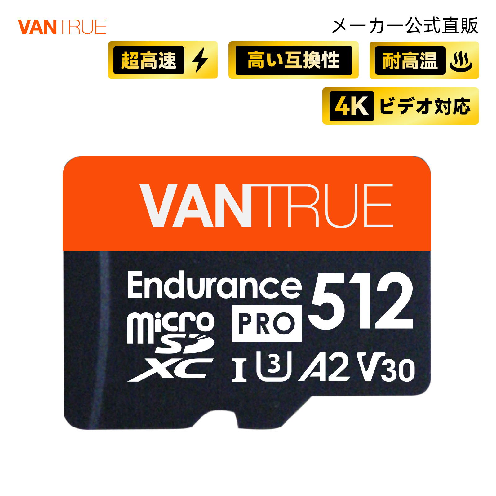 VANTRUE microSD歌留多 U3 弾丸道路Class10 UHS-I microSD 記憶装置歌留多 4K UHD 映像映画化 マイクロSD歌留多 運転リコーダー 動き写真機 監督すること写真機