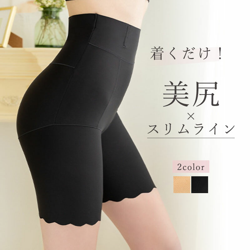 【Fashion THE SALE限定50%OFF】ガードル ハイウエスト ぽっこりお腹 大きいサイズ 産後 骨盤矯正 ロング 補正下着 夏用 ヒップアップ 引き締め 着圧スパッツ 加圧スパッツ メール便無料無料 ベージュ 黒 RC VanVenus 388 高品質 ハイウエスト骨盤ショーツ 3XL ベージュ