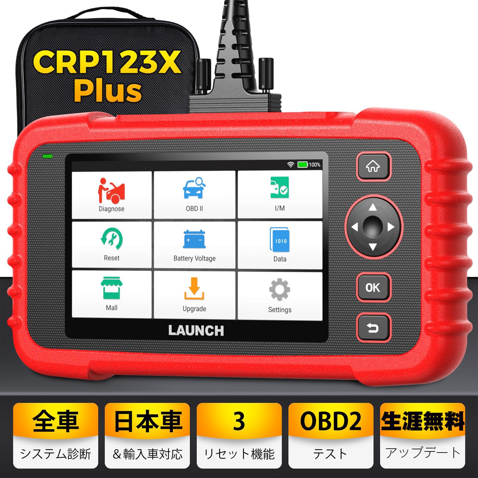 LAUNCH CRP123X Plus obd2 診断機 全車システム診断 3リセット ハイブリッド 日本車 obd 車検 対応 スキャン ツール 自動車 故障診断機 日本語 車 診断機 エンジン 警告 灯 消し obdスキャンツール,オイルライフ/SAS