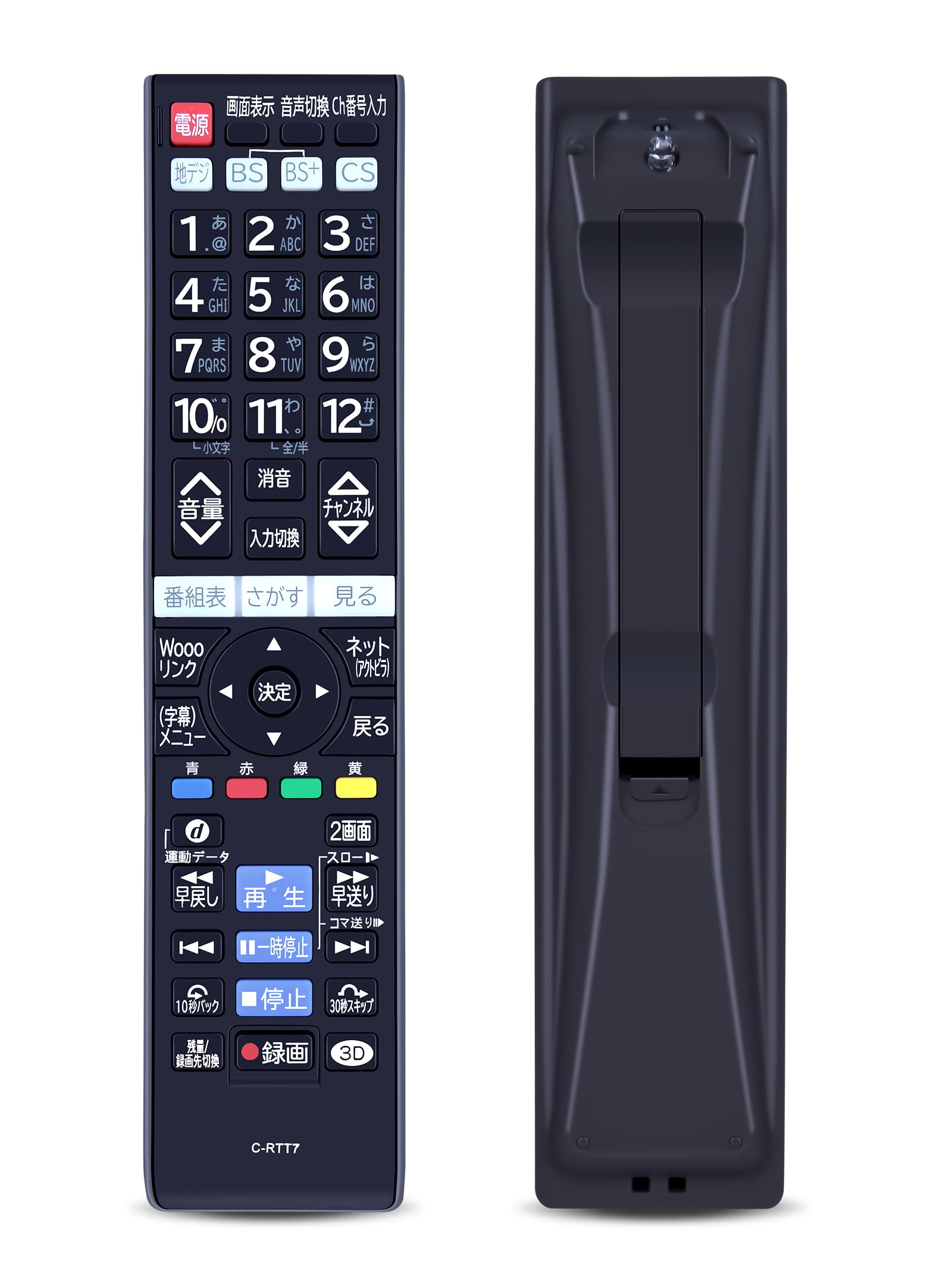 テレビリモコン C-RTT7 for HITACHI 日立リモコン 日立テレビリモコン L42-GP1 L55-GP1 L47-GP1 L55-GP1 P42-GP08 P46-GP08 P50-GP08 L32-V09 L37-V09 L42-V09 L