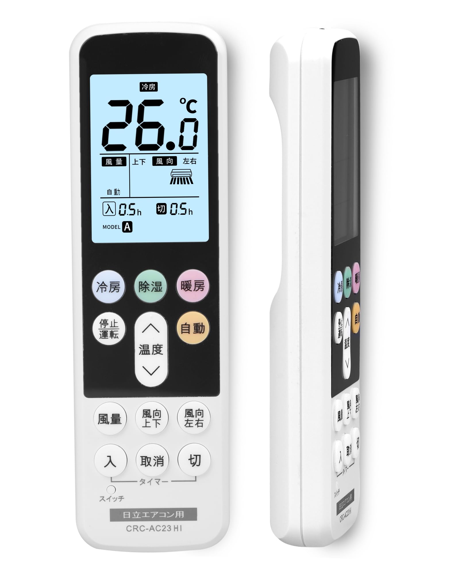 エアコンリモコン ABS201 5個セット 楽天市場】日立用 エアコンリモコン 家庭用100V 設定不要 らくらく