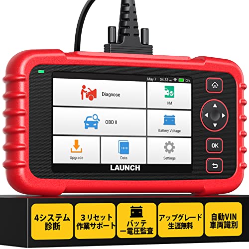 Launch CRP123X obd2 診断機 日本語 BWM ベンツ 日本車対応 自動車 故障診断機 obdスキャンツール エンジン/トランスミッション/ABS/SRSシステム診断 3リセット機能 無料アップデート【2023年版】（ダイハツ非対応）