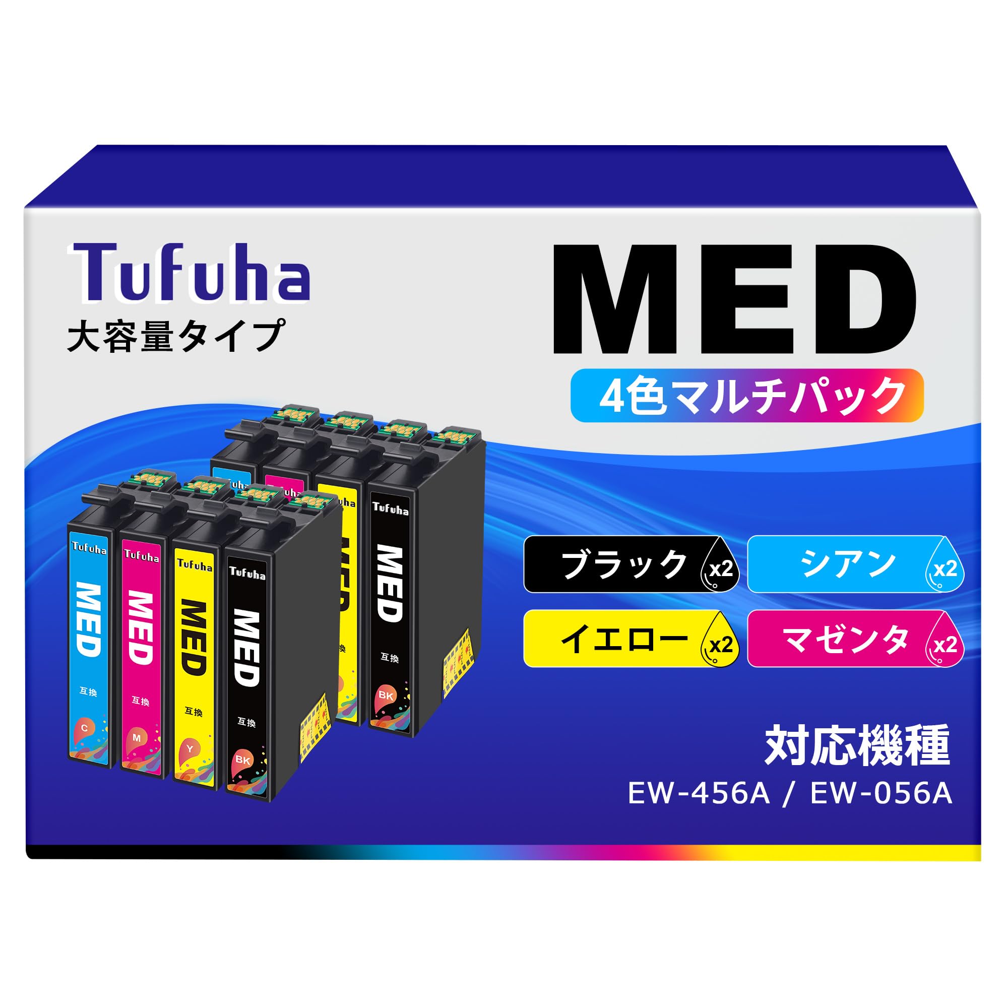 MED-4CL メダマヤキ インク エプソン 用 インクカートリッジ Epson 対応 目玉焼き MED 合計8本セット 大容量タイプ 対応機種: EW-456A EW-056A プリンターインク 456A 056A 互換インク