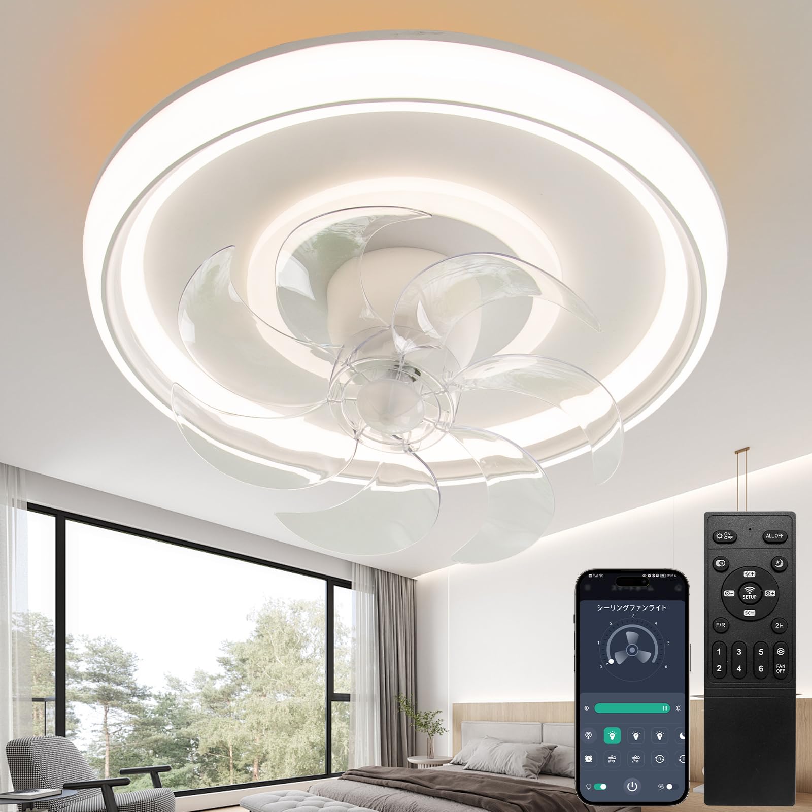 楽天市場】SUKITENシーリングファンライトled52Wファン付き照明