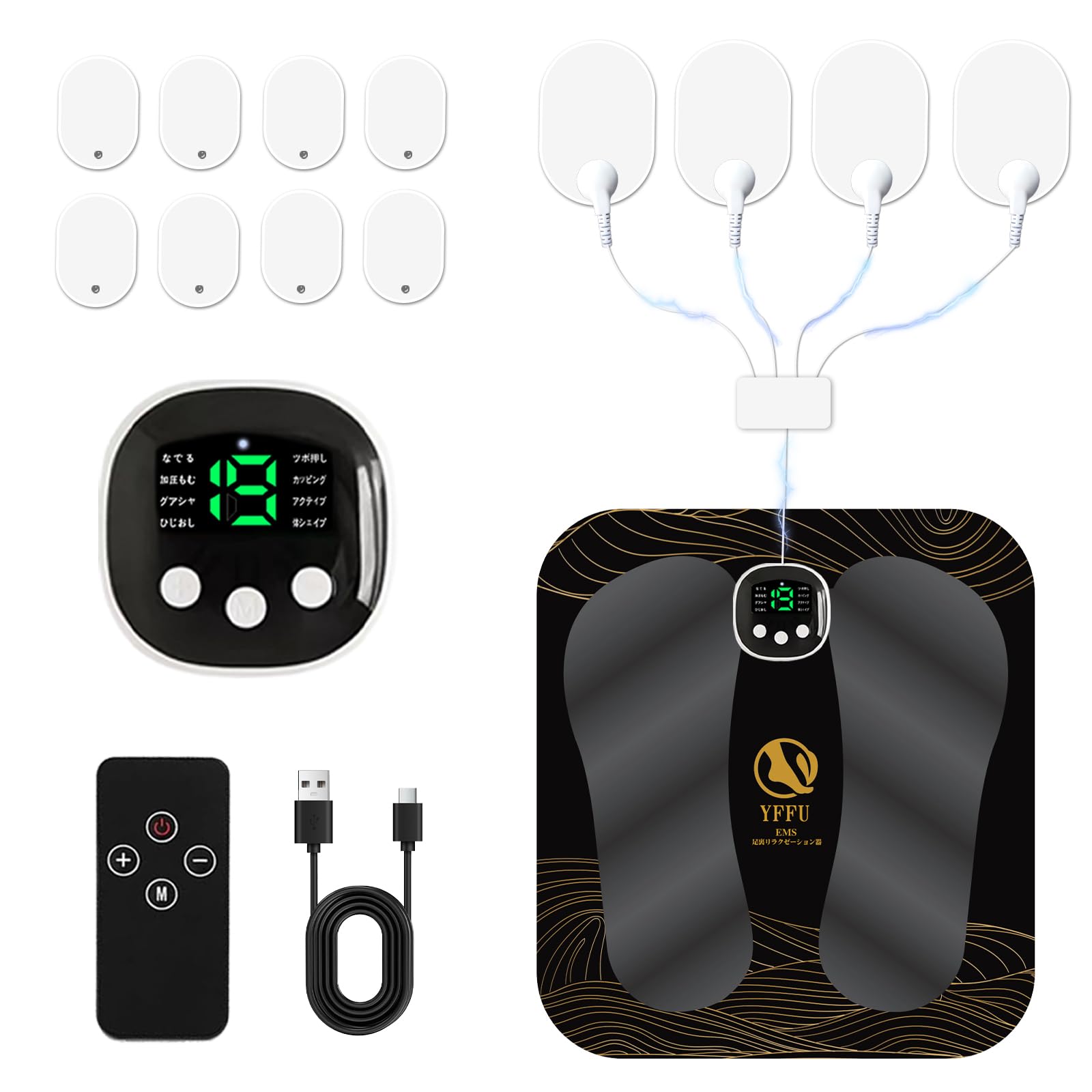 楽天市場】2025年新型 emsフットマット 足裏ケア 8種モード 19段階強度