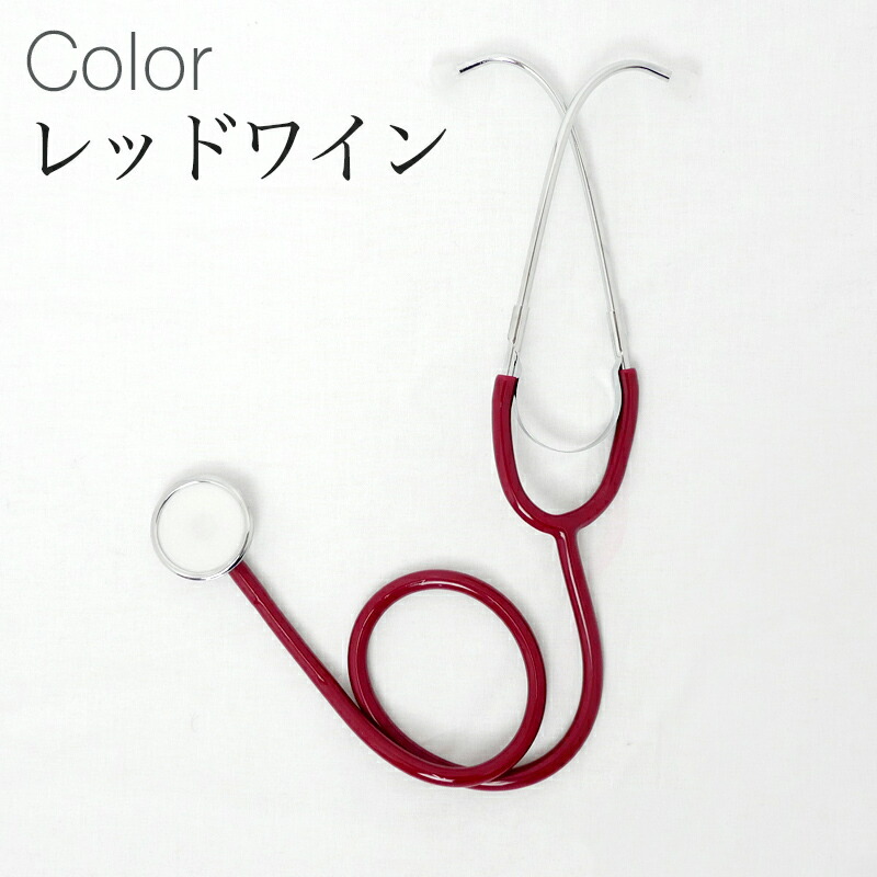 楽天市場 9色聴診器 赤ちゃん 心音 ナース コスプレ コスチューム 衣装 小物 診察 看護婦 看護師 女医 白衣 ハロウィン 黒色 黄色 紫色 青色 緑色 赤色 お買い物マラソン ポッキリ 1000円 送料無料 Vanvenus