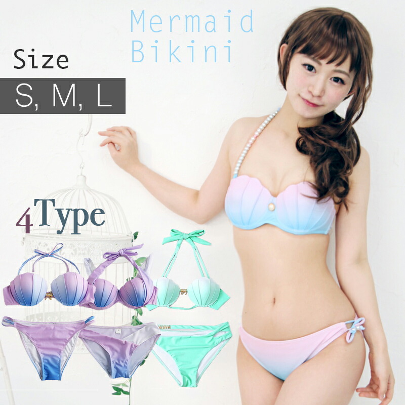 大人気の人魚 目論む 上下ビキニのセッティング レディース水着 4定規から選べる 外殻 パステルカラー パープル 浅紅色 パッティンググリーン Foxunivers Com