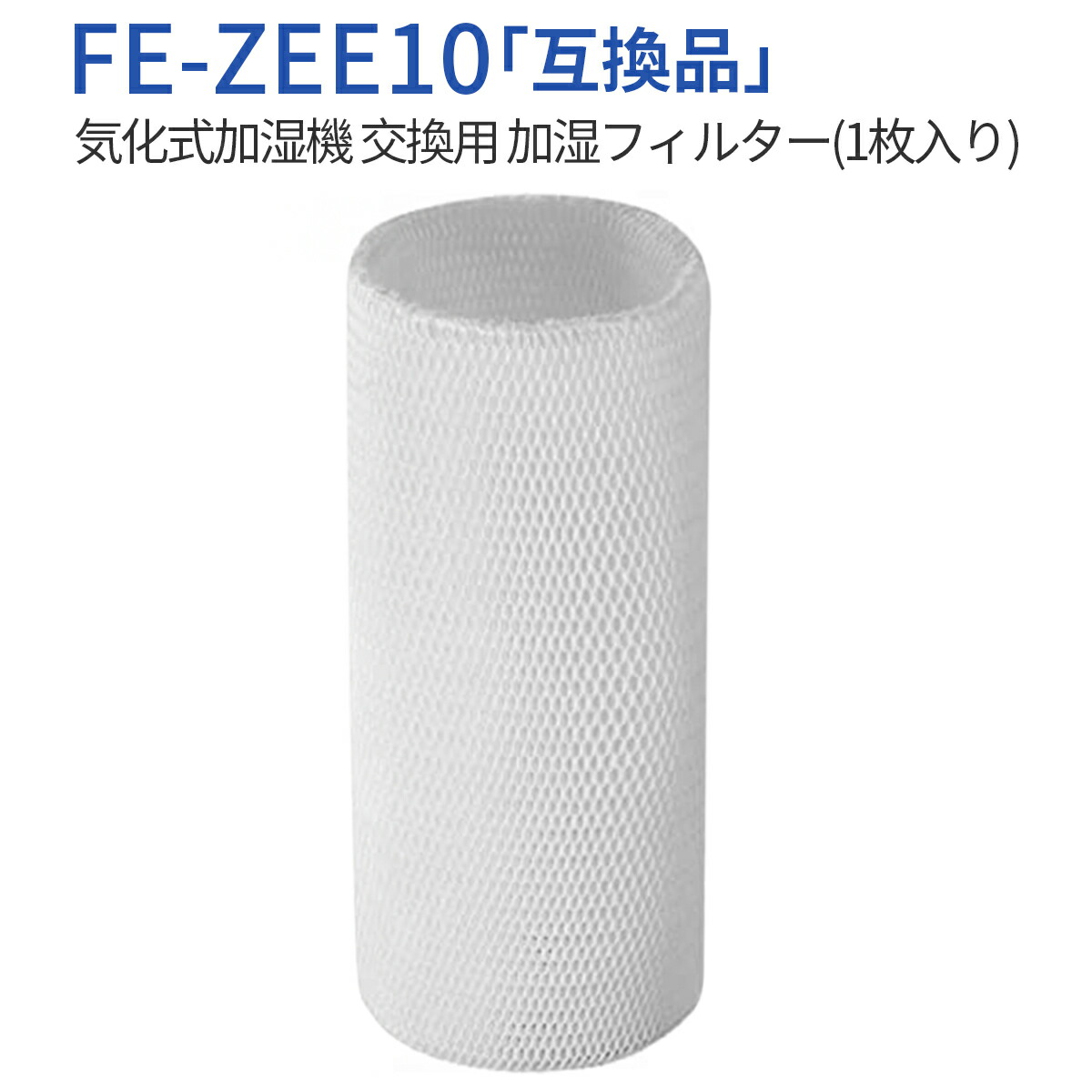 Panasonic 加湿器 FE-KXF15 フィルター付き　2021年式　美品 Panasonic 加湿器 FE-KXF15 フィルター付き 2021年式 美品 概要