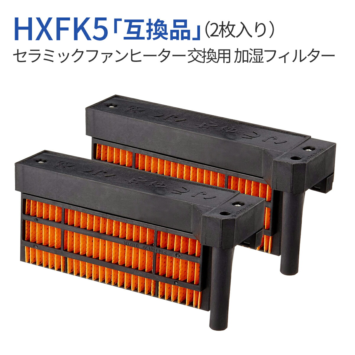 楽天市場】加湿フィルター hx-fk5 (HX-FK2 HX-FK3 HX-FK4 HX-FK6