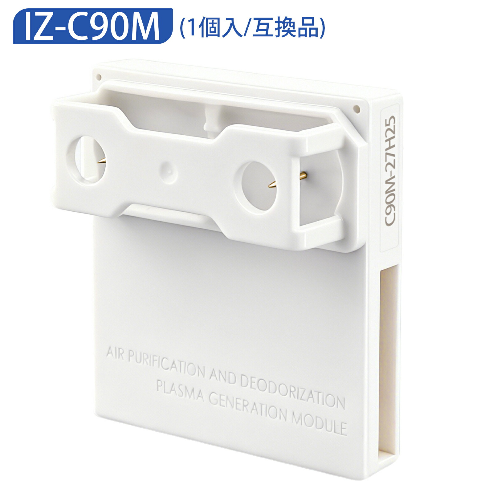 楽天市場】IZ-C90M シャープ 【1個入り】 【 純正品 新品 】交換用