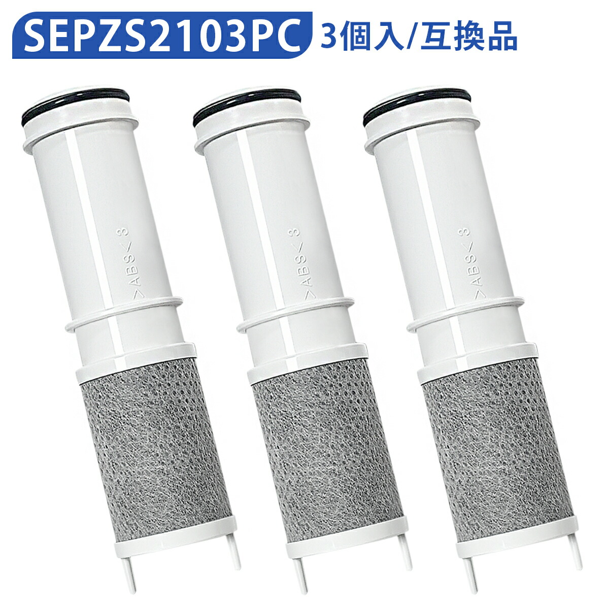 楽天市場】SEPZS2103PC システムキッチン ラクシーナ 浄水器水栓