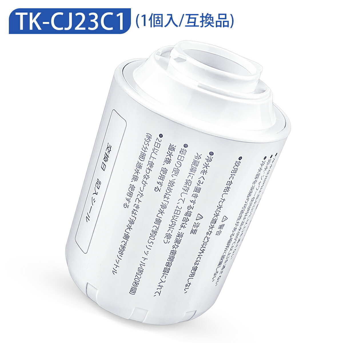 楽天市場】【新品】Panasonic パナソニック 浄水器用