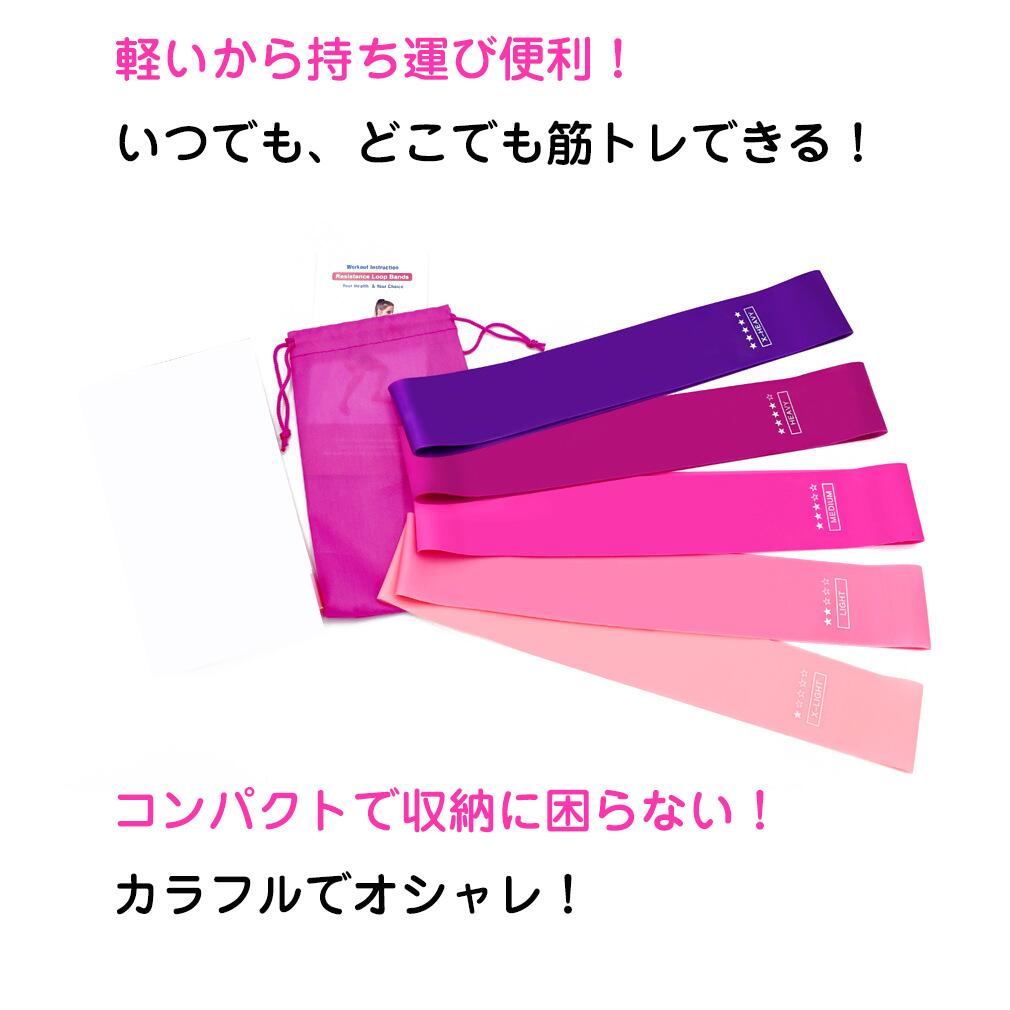 特売 トレーニングバンド 美尻 3本セット エクササイズ チューブ ゴムバンド ヒップアップ バンド トレーニング器具 筋トレ フィットネス ヨガ riosmauricio.com 特売 トレーニングバンド 美尻 3本セット エクササイズ チューブ ゴムバンド ヒップアップ バンド トレーニング器具 筋トレ フィットネス ヨガ riosmauricio.com