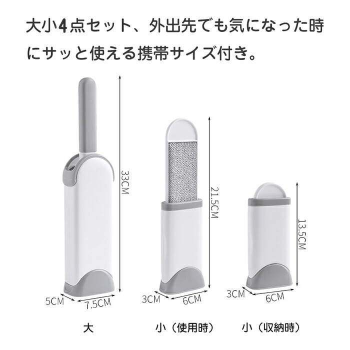 注目の福袋！ 抜け毛ブラシ ペット 洋服ブラシ 4点セット 抜け毛 掃除 ブラシ クリーナー 抜け毛取り 洋服 犬 猫 毛玉 スタンド コンパクト  ホコリ取り エチケット 毛玉取り 衣類 寝具 ソファー カーペット qdtek.vn