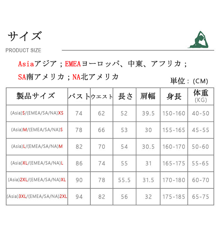 サウナスーツ シルバーコーディング ウェア 脂肪燃焼 サウナ効果 減量