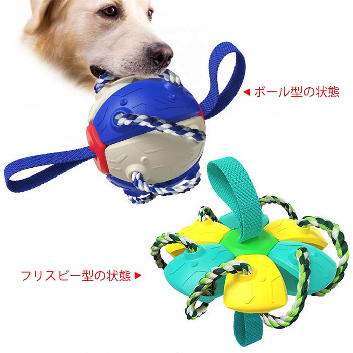 期間限定 クーポンで800円off 犬 ワンちゃん ドッグトイ ペットおもちゃ 投げるおもちゃ おもちゃ 噛むおもちゃ 犬遊び用 歯磨きボール 期間限定 クーポンで800円off 犬 ワンちゃん ドッグトイ ペットおもちゃ 投げるおもちゃ おもちゃ 噛むおもちゃ 犬遊び用 歯磨きボール