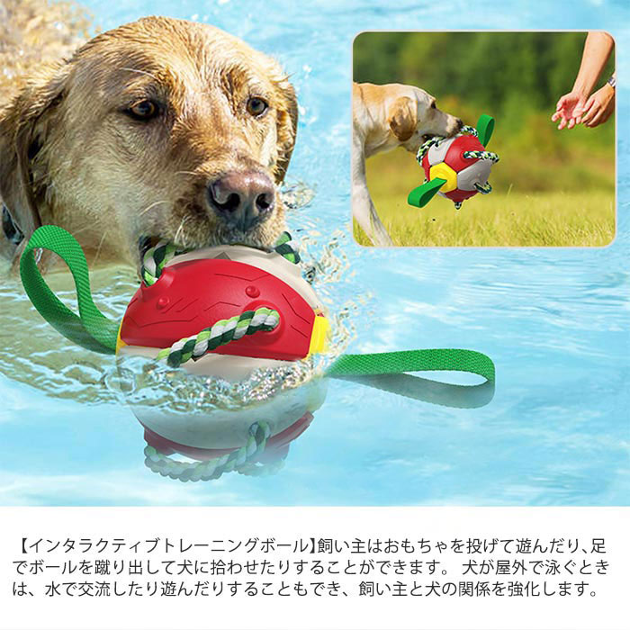 期間限定 クーポンで800円off 犬 ワンちゃん 歯磨きボール 犬遊び用 投げるおもちゃ ペットおもちゃ 噛むおもちゃ おもちゃ ドッグトイ