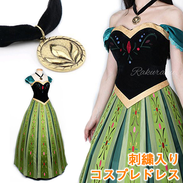 楽天市場】【期間限定で使える20%OFFクーポン】ドレス コスプレ