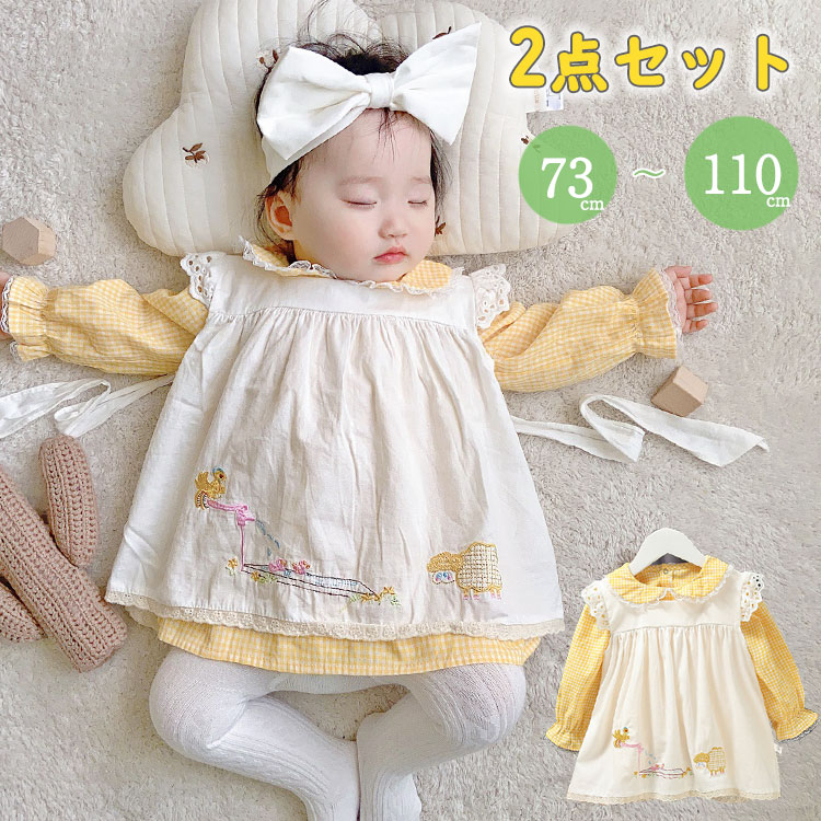 女の子 エプロン ドレス グランドセール 53 割引 Rialto23b At 女の子 エプロン ドレス グランドセール 53 割引 Rialto23b At