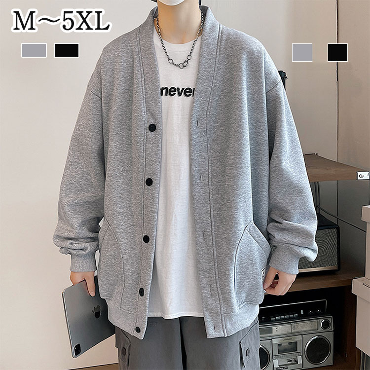 速くおよび自由な ジャケット カーディガン メンズ トレーナー コート スウェット ゆったり パーカー アウター 厚手 大きいサイズ 長袖 無地 裏起毛 暖かい 秋冬 カジュアル 男女兼用 切替 おしゃれ 秋 冬 Turbonetce Com Br