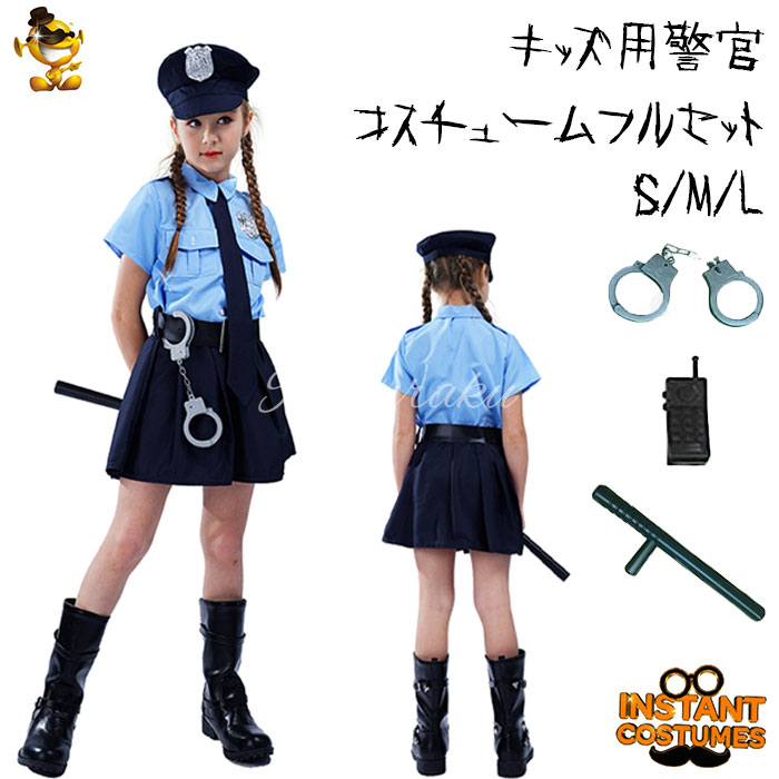 ハロウィン コスプレ ポリス用帽子 POLICE 警察 婦警 制服 ポリスハット 警官 婦警 帽子 本格派 小物 ハロウィン 警察
