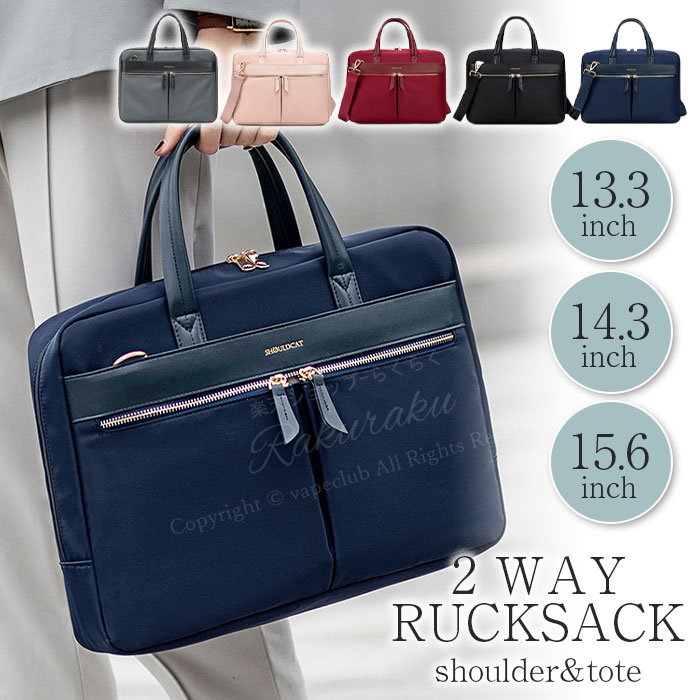 楽天市場】マリークワント MARY QUANT マリクワ PCバッグ A4