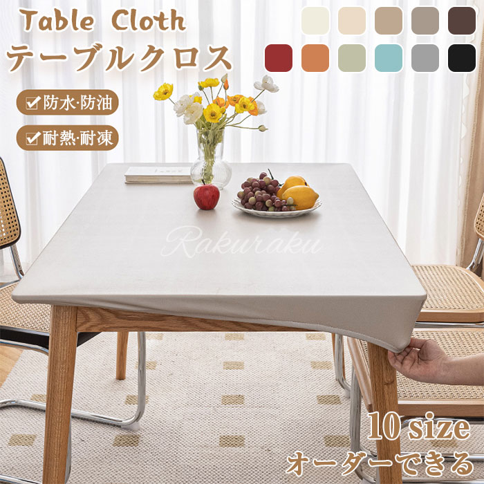 耐熱耐久のカット可能なテーブルクロス kz-shzh11-1.jpg