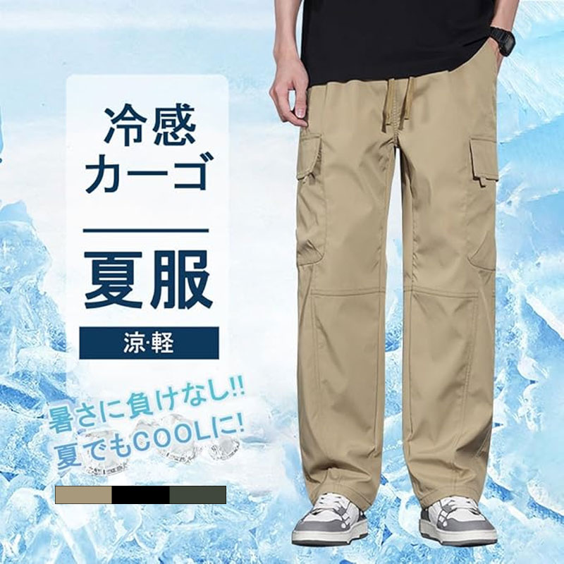 xsc-pants11-08.jpg